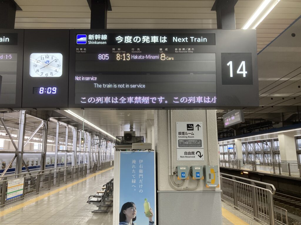 博多駅新幹線ホーム