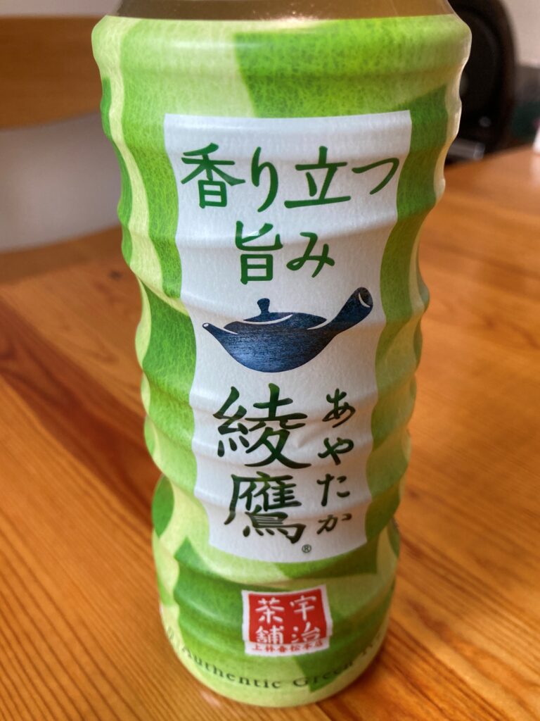 綾鷹