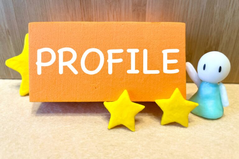 プロフィール欄