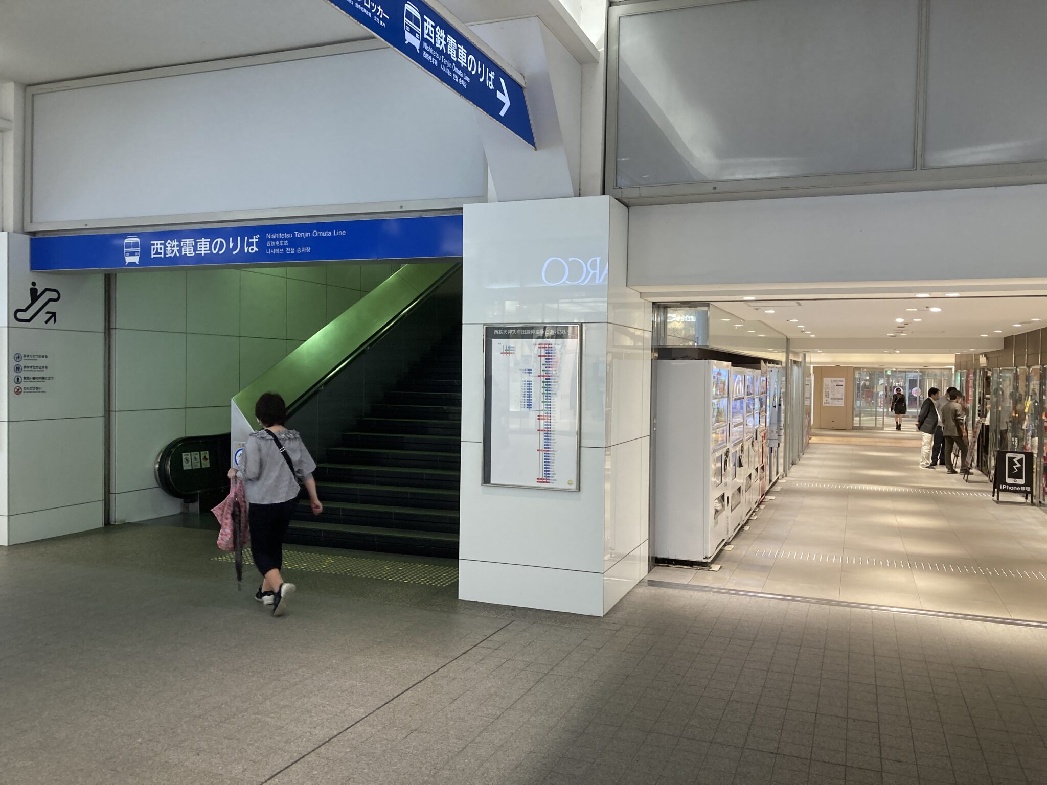 【福岡市地下鉄】空港線天神駅から西鉄福岡(天神)駅への乗り換え最短ルート | 文貴ブログ