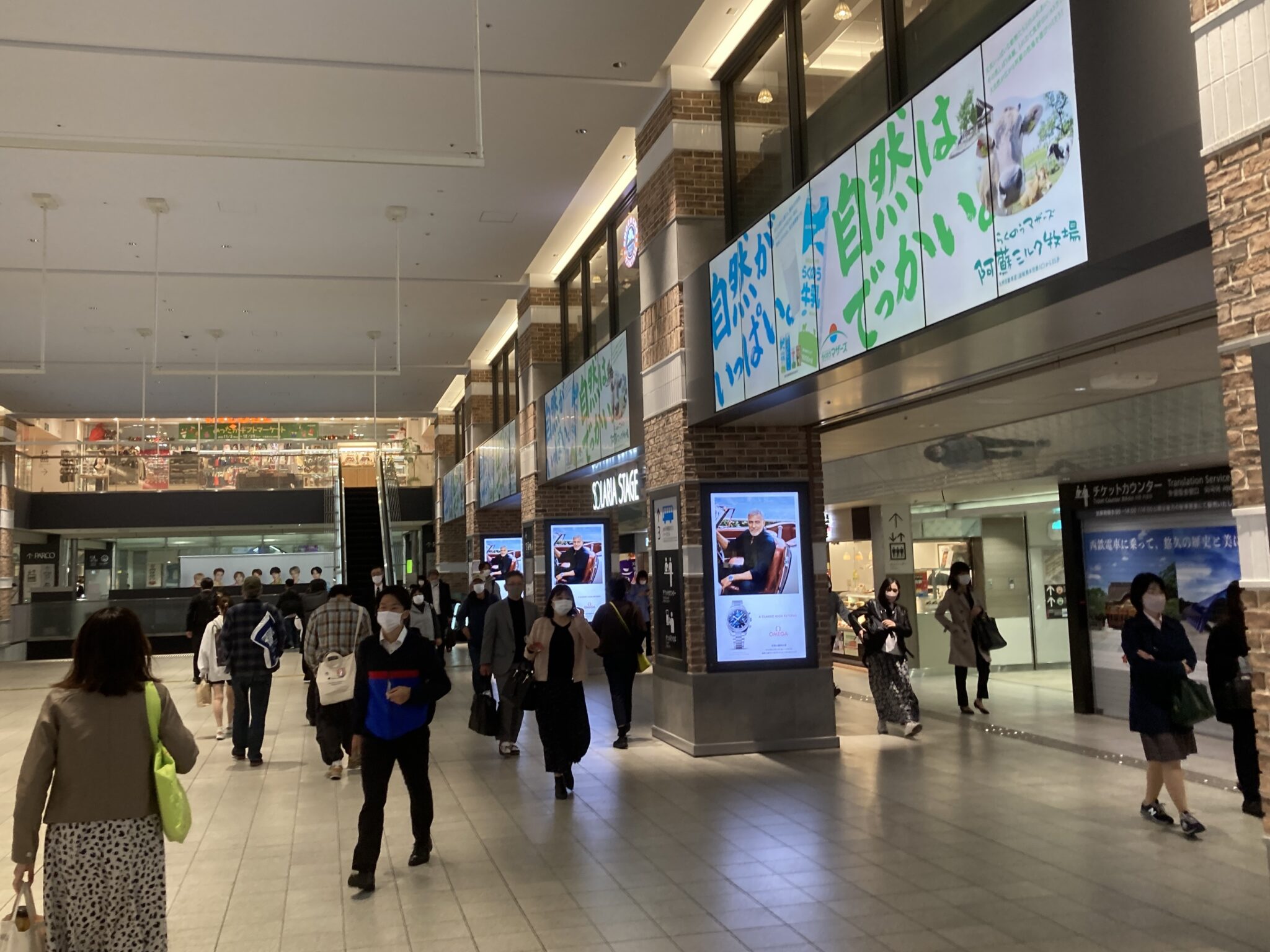 【西鉄福岡(天神)駅】から地下鉄空港線天神駅へ乗り換え最短ルート | 文貴ブログ