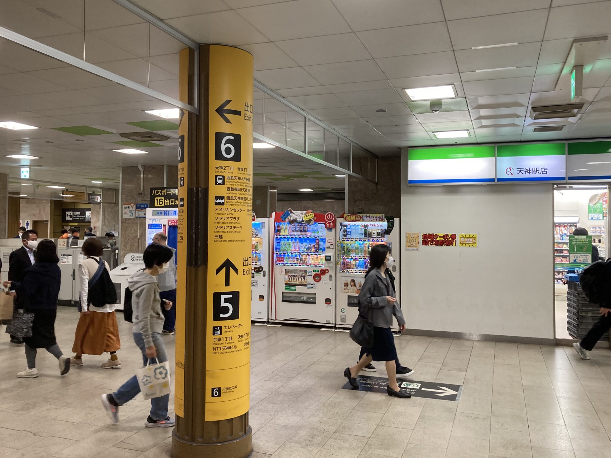 【西鉄福岡(天神)駅】から地下鉄空港線天神駅へ乗り換え最短ルート | 文貴ブログ