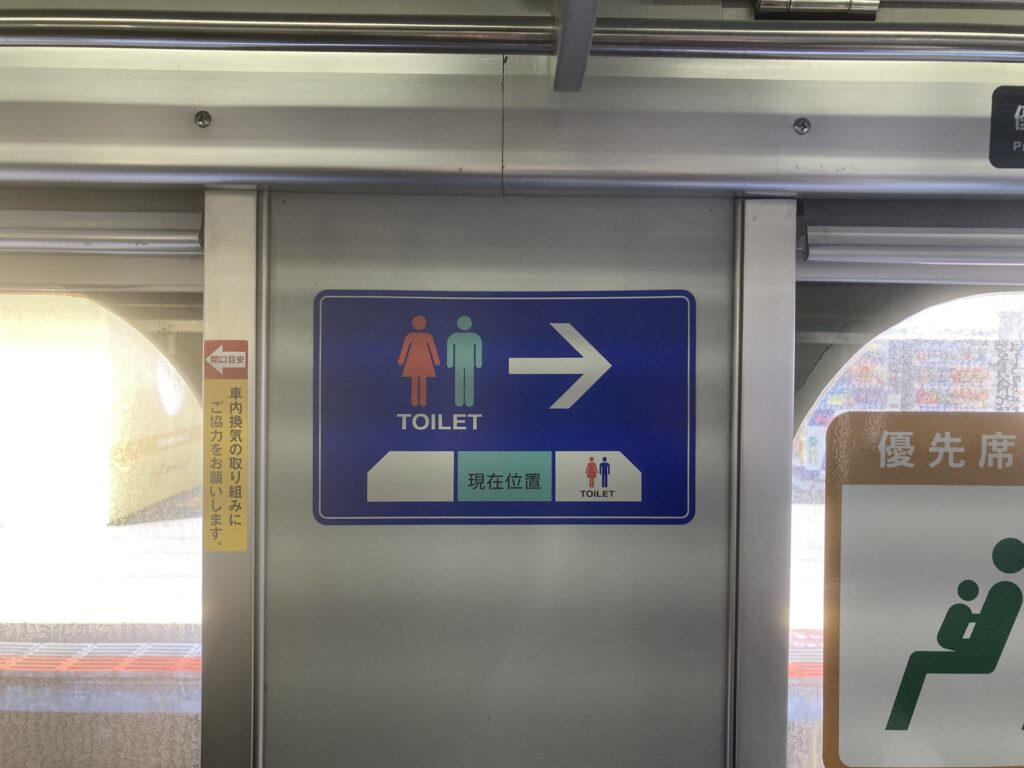 JR九州普通列車のトイレ表示