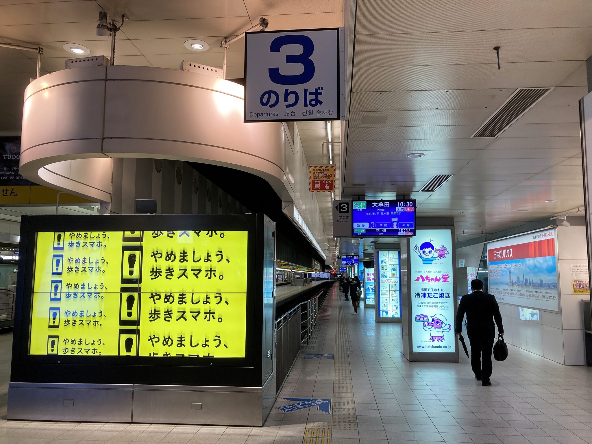 【福岡市地下鉄】空港線天神駅から西鉄福岡(天神)駅への乗り換え最短ルート | 文貴ブログ