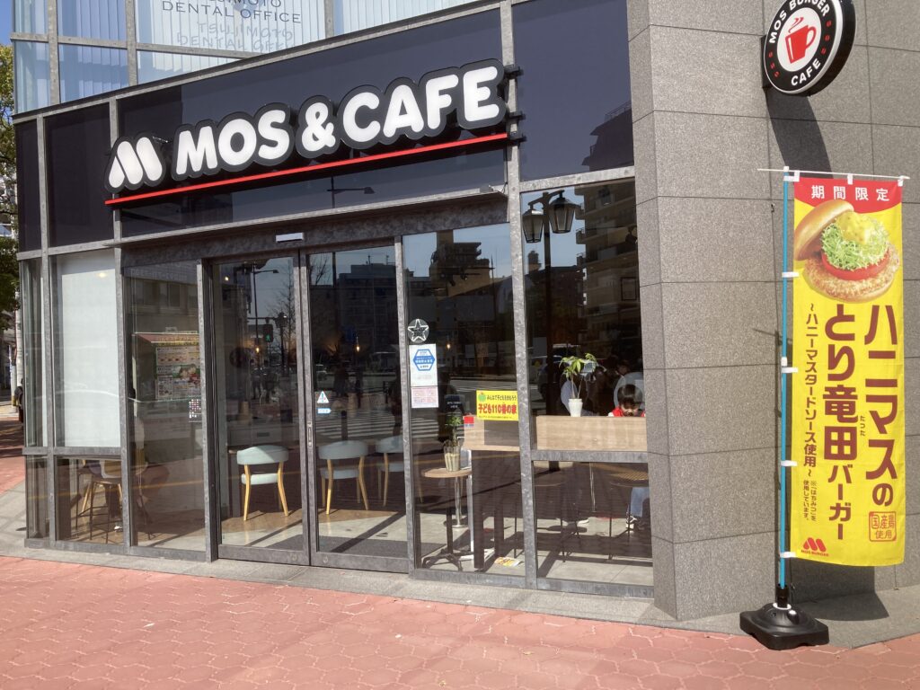 MOS＆CAFE
