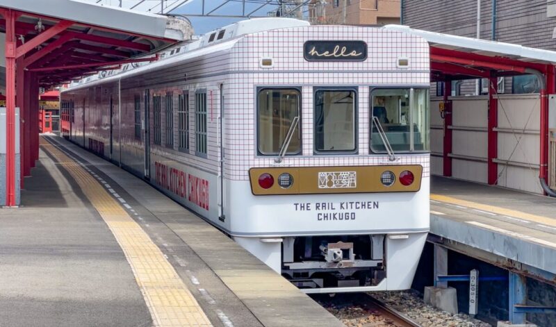 THE RAIL KITCHEN CHIKUGO