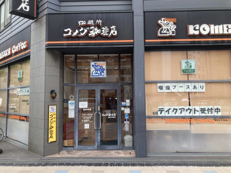 福岡天神南店