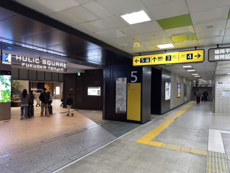 天神駅5番出口