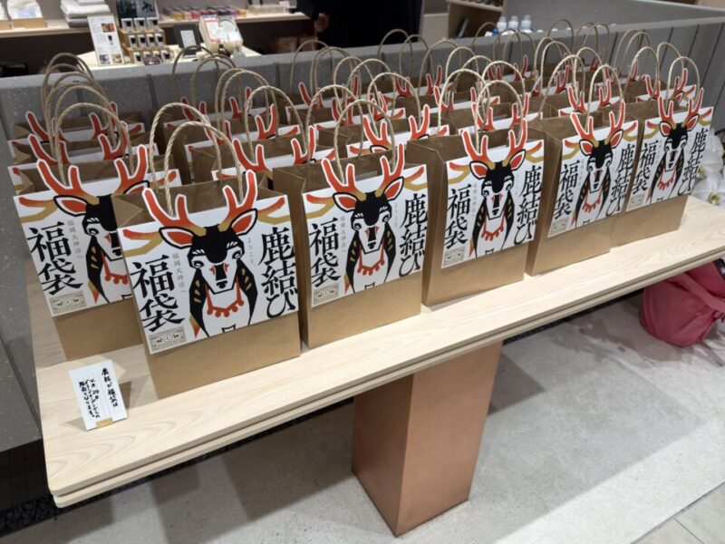 福袋