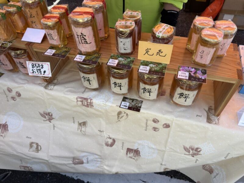 宮本養蜂の佐賀県産蜂蜜