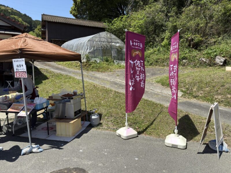 天然酵母パン直売フェア開催