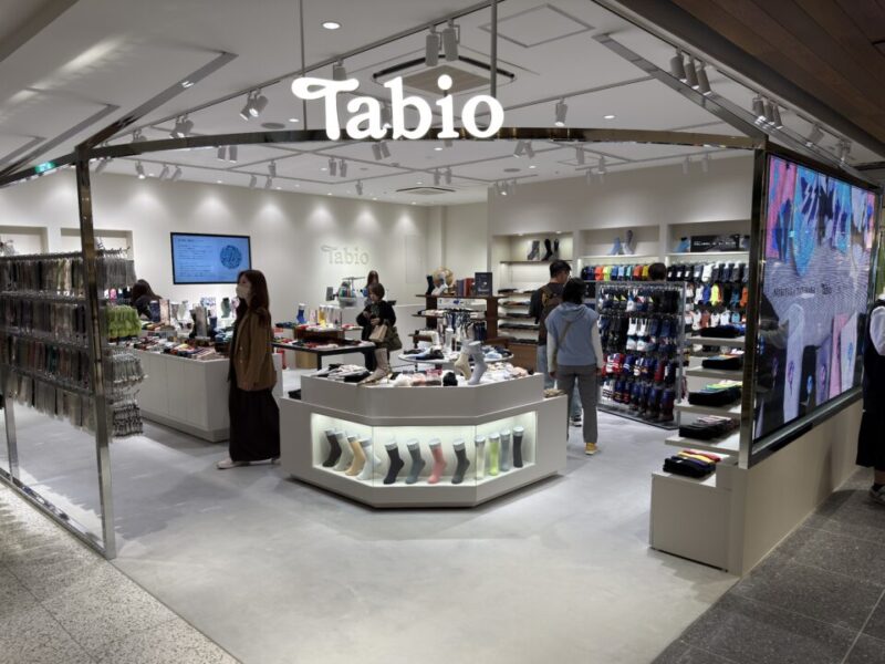 Tabio