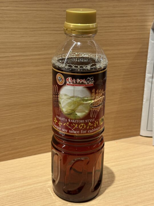 キャベツのたれ