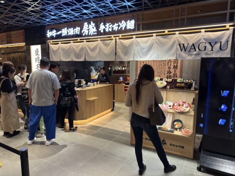 坊家ワンフクオカビル店