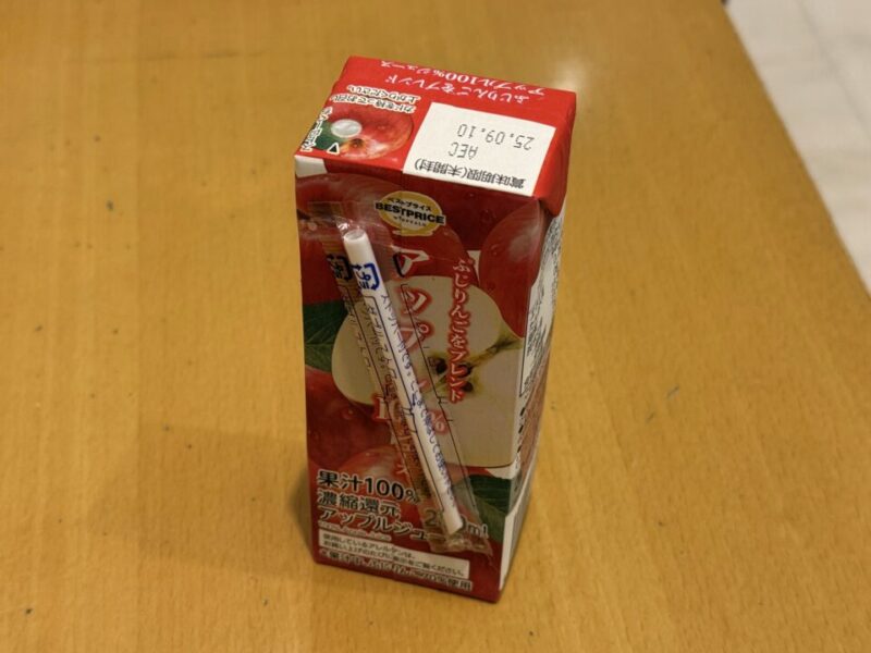 アップルジュース