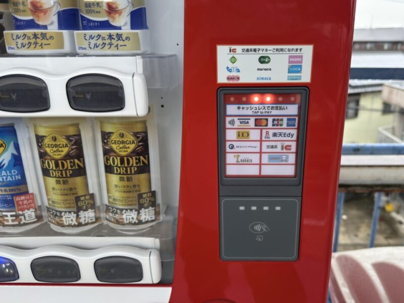 マルチマネー対応自販機