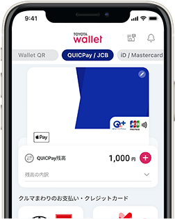 TOYOTA Wallet