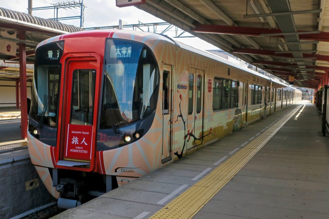 太宰府1日フリー乗車券