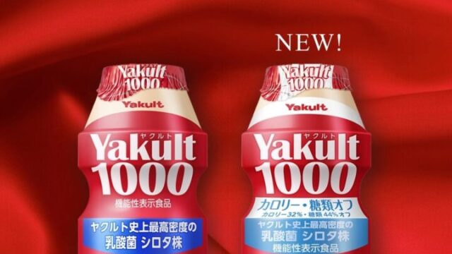 ヤクルト本社