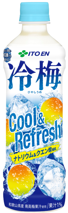 冷梅
