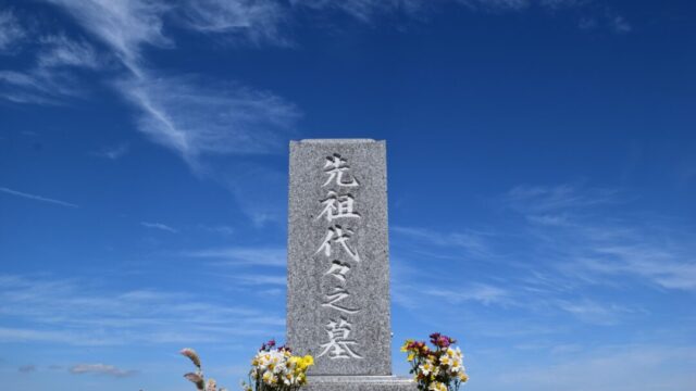 お盆