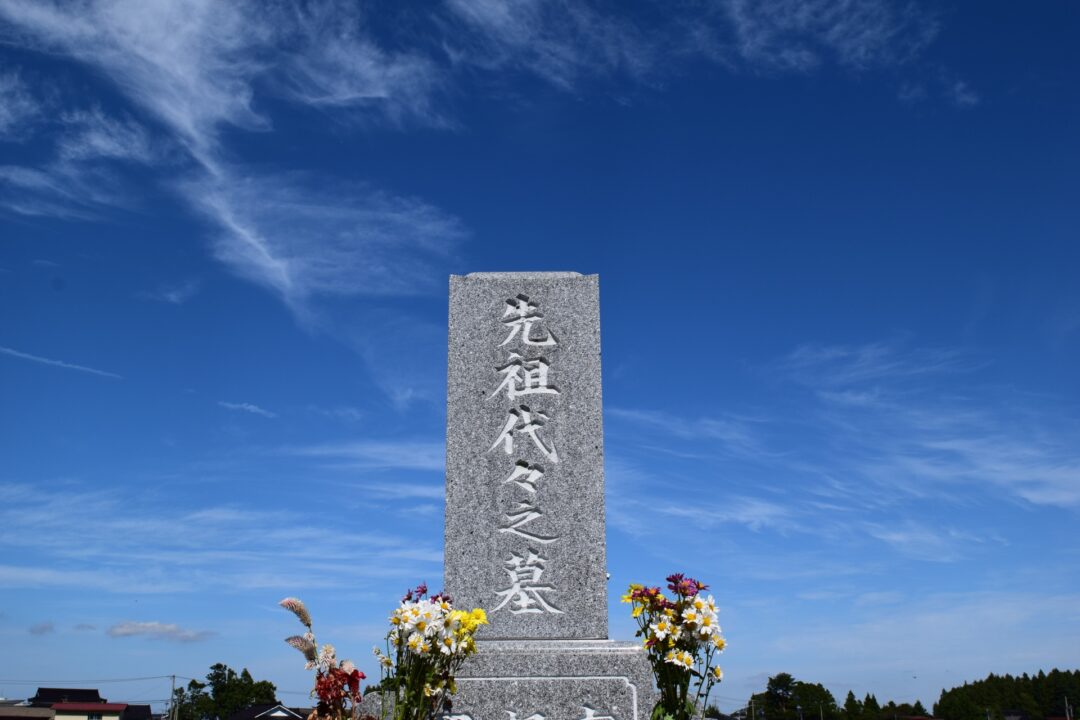 お盆