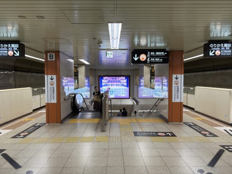地下3Fへのりかえ階段
