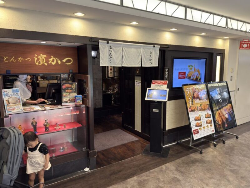 福岡デイトス店外観