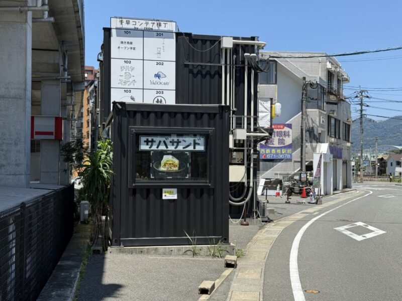 香椎宮前駅徒歩1分