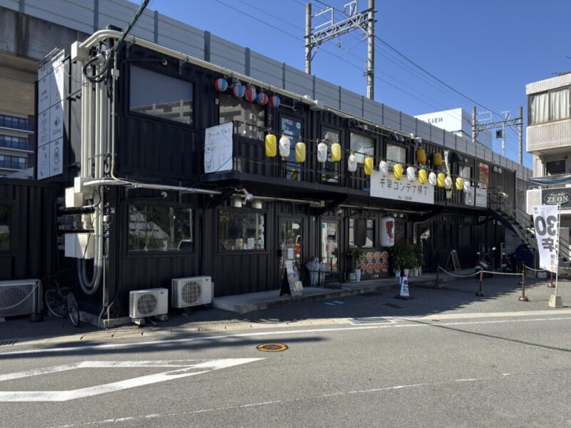 千早コンテナ横丁
