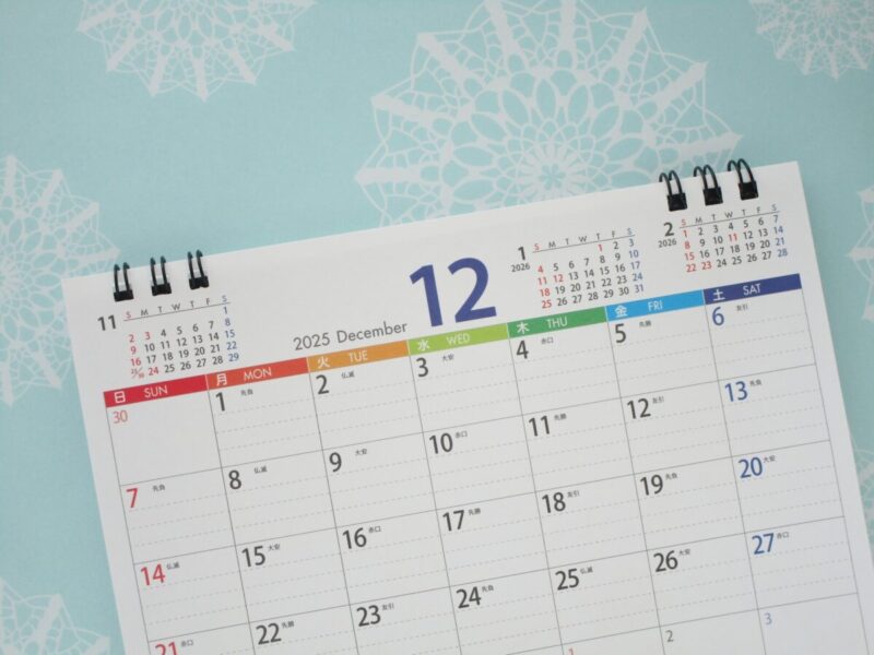 冬のボーナスシーズン