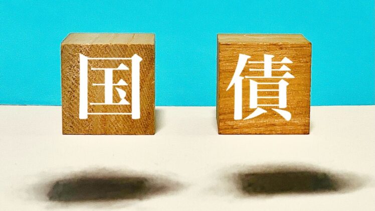 【SBI証券】個人向け国債デビューキャンペーン！初心者に最適な資産運用の入口