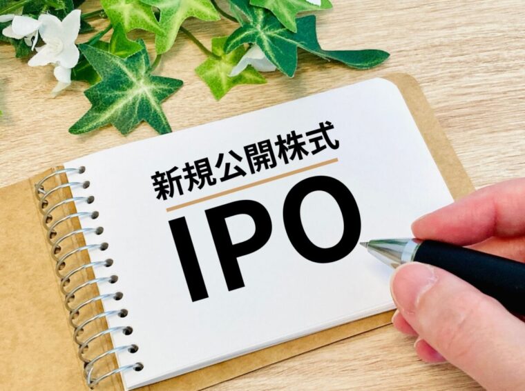 IPO