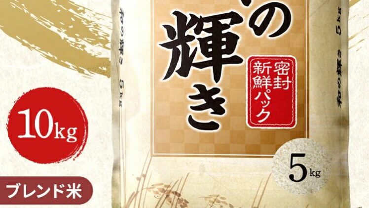 【令和7年産新米】アイリスオーヤマの新米10kgが7,480円！本日10日まで