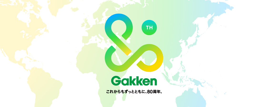 学研ホールディングス