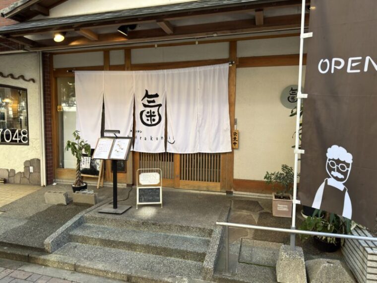 キッチン kirakunii