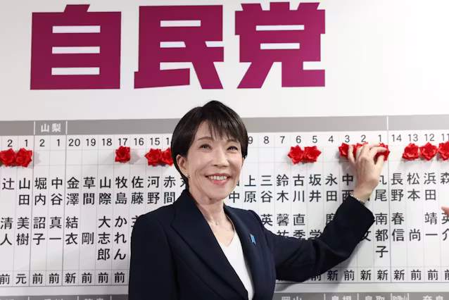 自民党の歴史的勝利