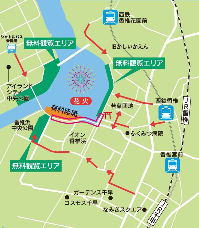 東区花火大会アクセス