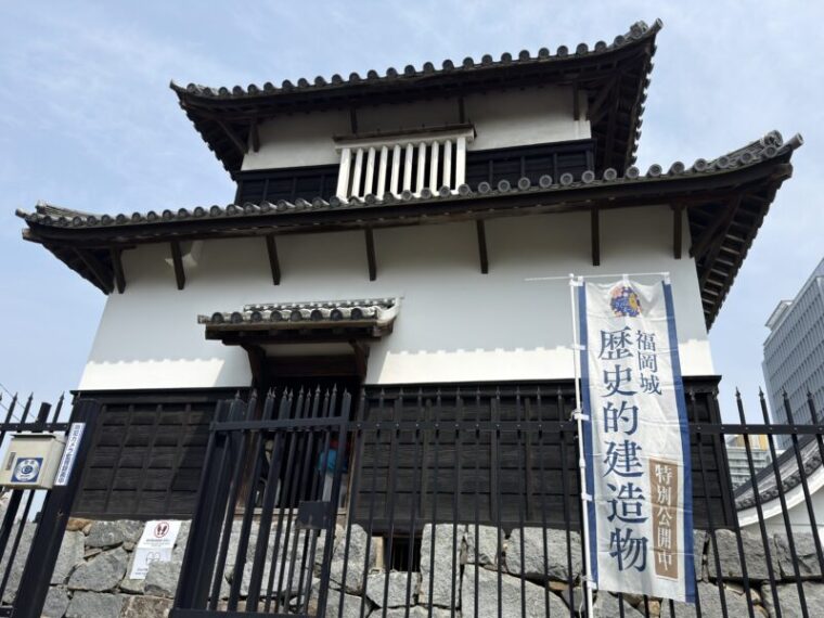 (伝)潮見櫓(しおみやぐら)