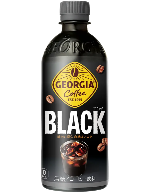 ジョージア ブラック
