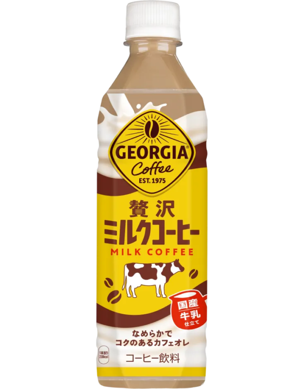ジョージア 贅沢ミルクコーヒー