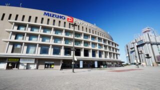 みずほPayPayドーム福岡