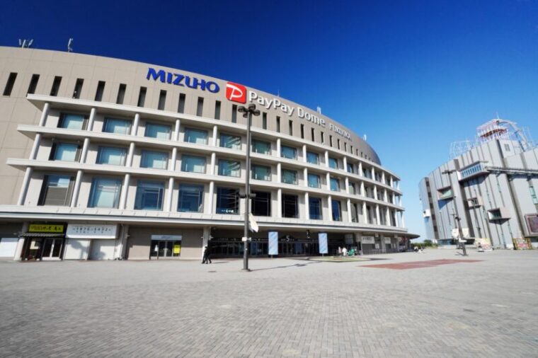 みずほPayPayドーム福岡