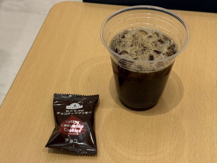 イオンラウンジ