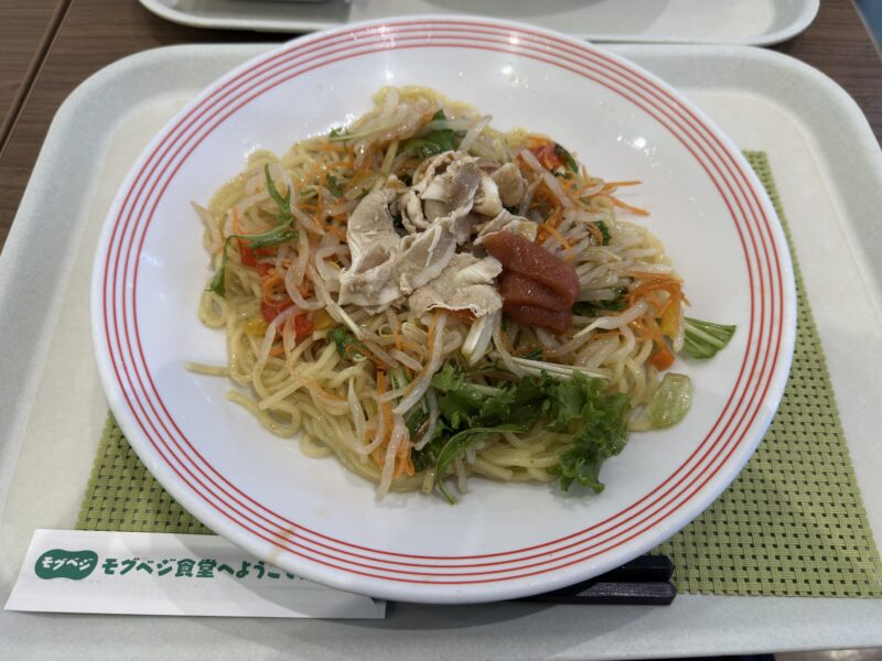 梅肉と豚しゃぶの 冷やしめん