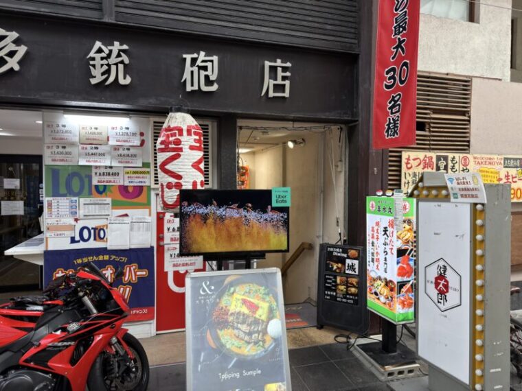 上川端商店街