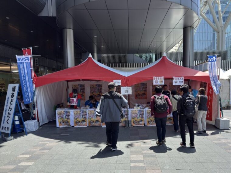 博多駅総合案内所