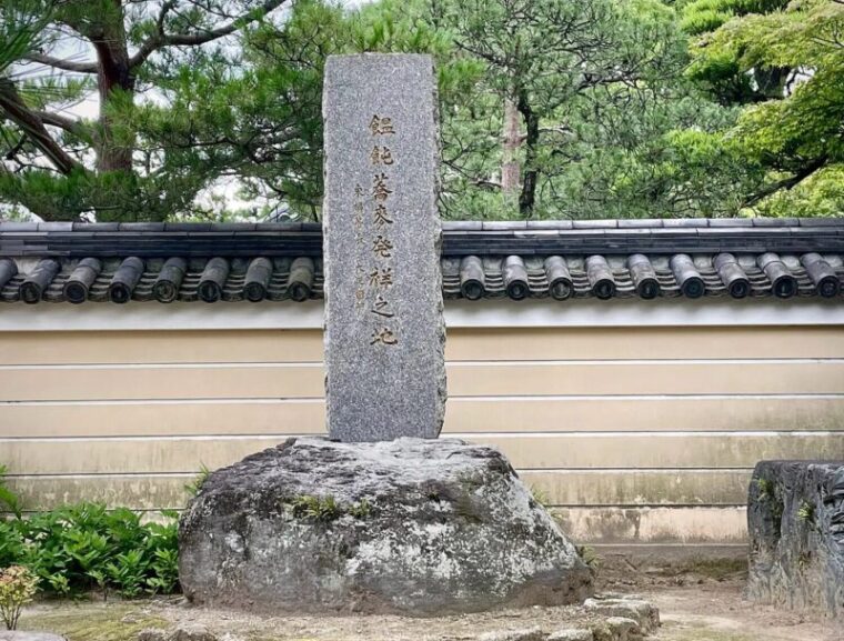 饂飩(うどん)蕎麦(そば)発祥之地