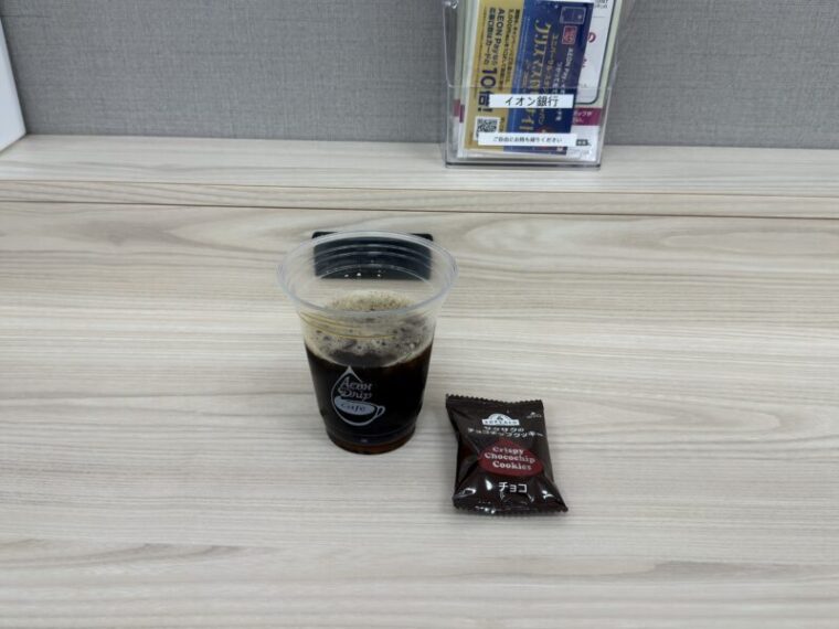 アイスコーヒー