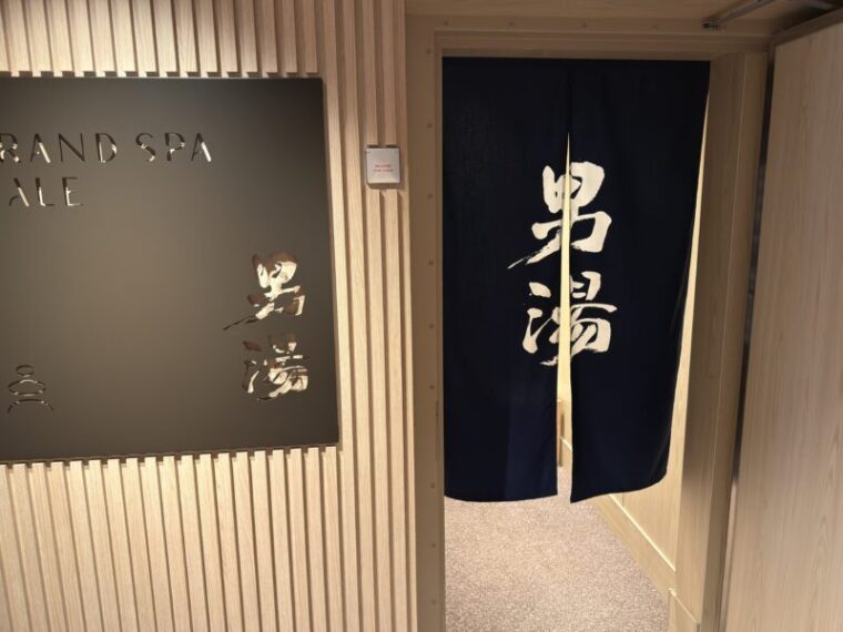 グランドスパ